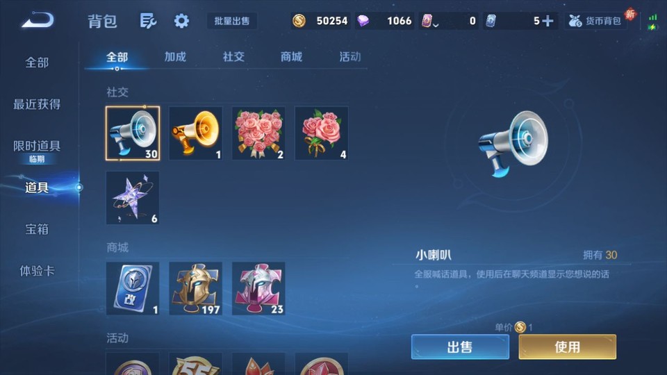 WZQM3465625王者荣耀账号详情图12