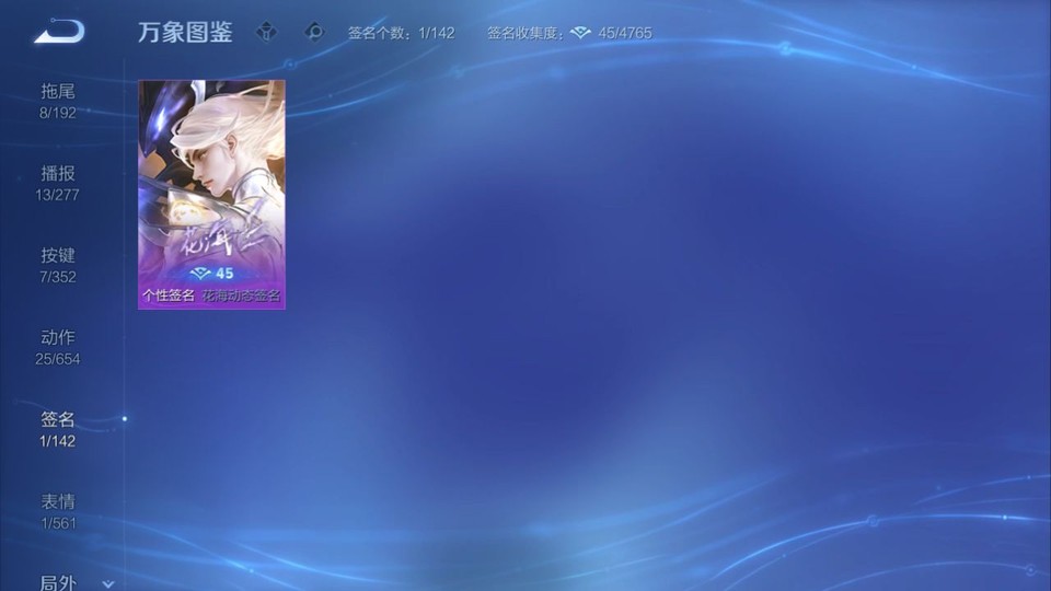 WZQM3465625王者荣耀账号详情图15