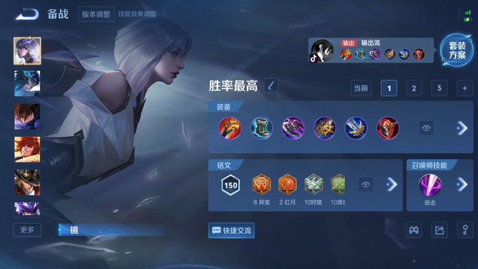 WZQM3467942王者荣耀账号详情图11