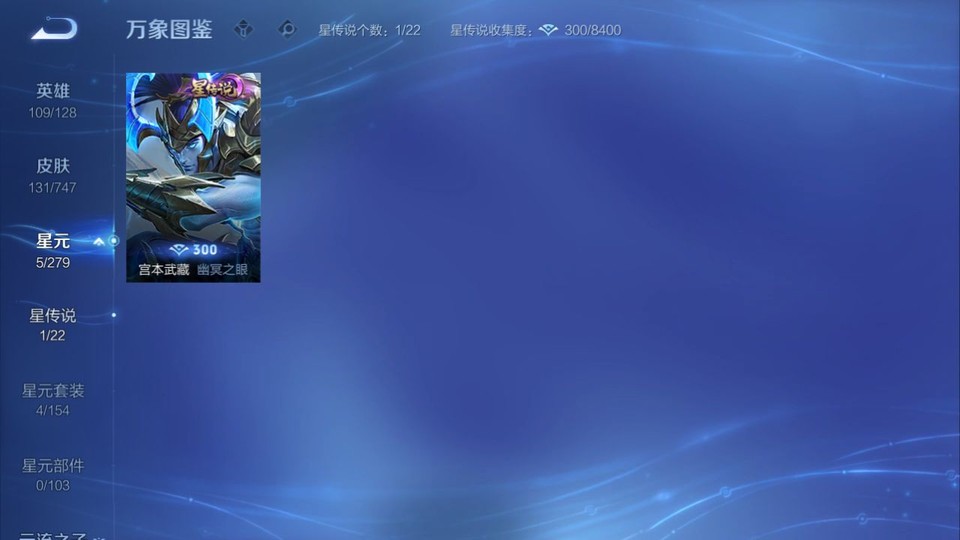 WZQM3467942王者荣耀账号详情图6