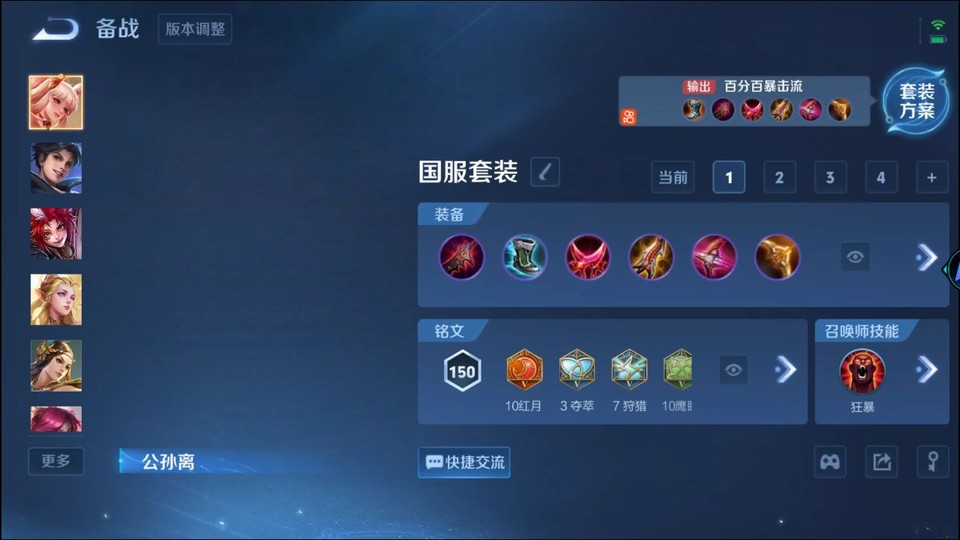 WZQM3467952王者荣耀账号详情图12