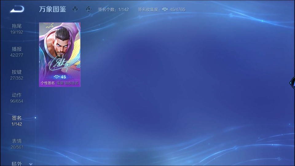 WZQM3467952王者荣耀账号详情图16