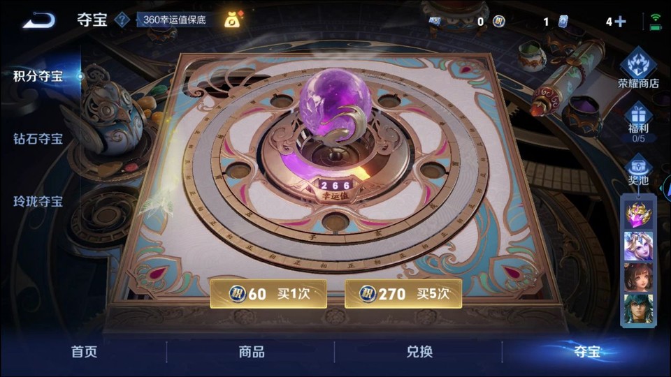 WZQM3467952王者荣耀账号详情图8