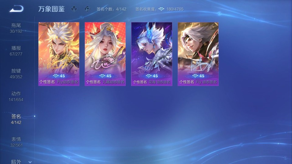 WZQM3467948王者荣耀账号详情图16