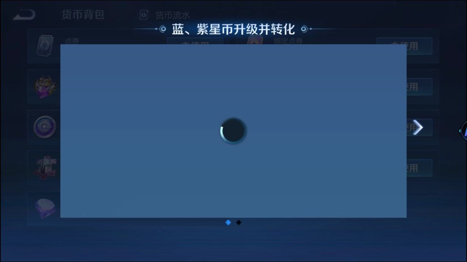 WZQM3467946王者荣耀账号详情图13