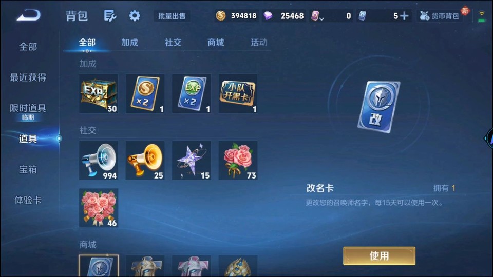 WZQM3467935王者荣耀账号详情图13