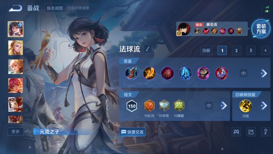 WZQM3467931王者荣耀账号详情图11