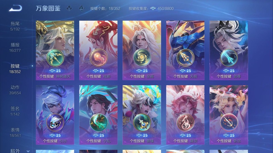 WZQM3467897王者荣耀账号详情图13 WZQM3467897王者荣耀账号详情图13