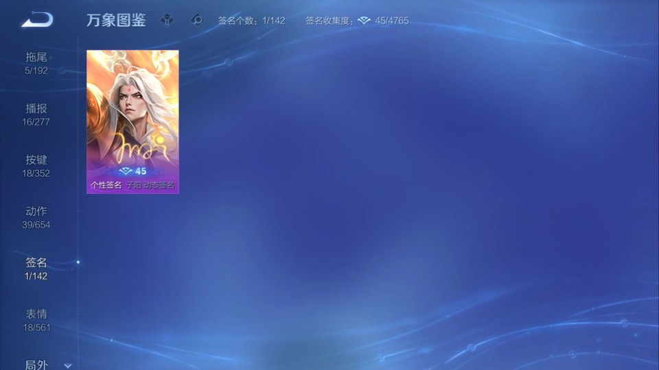 WZQM3467897王者荣耀账号详情图14 WZQM3467897王者荣耀账号详情图14