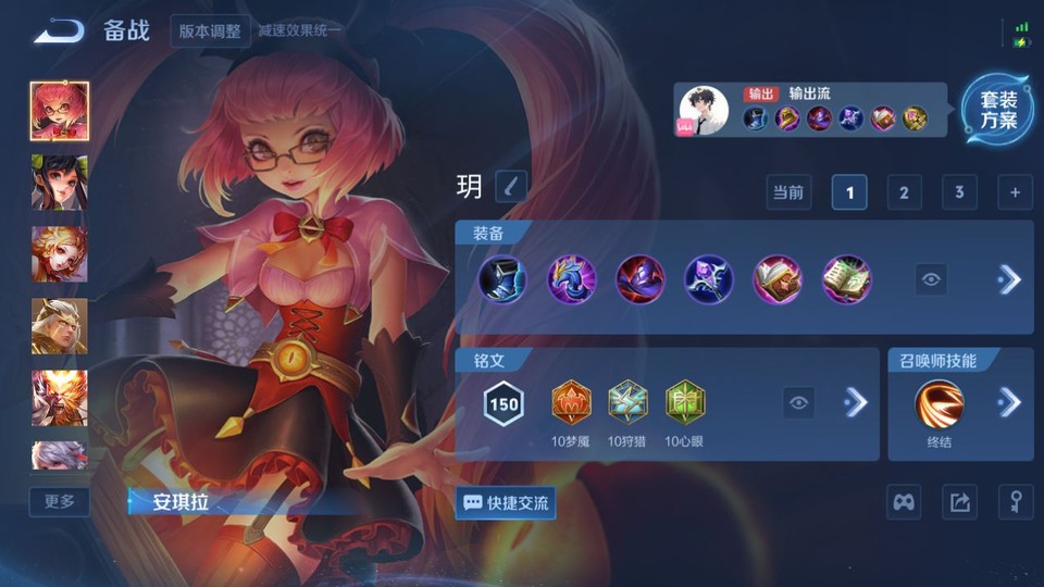 WZQM3467895王者荣耀账号详情图11