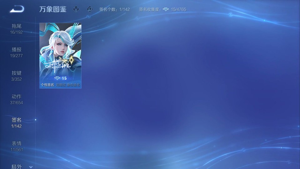 WZQM3467895王者荣耀账号详情图15