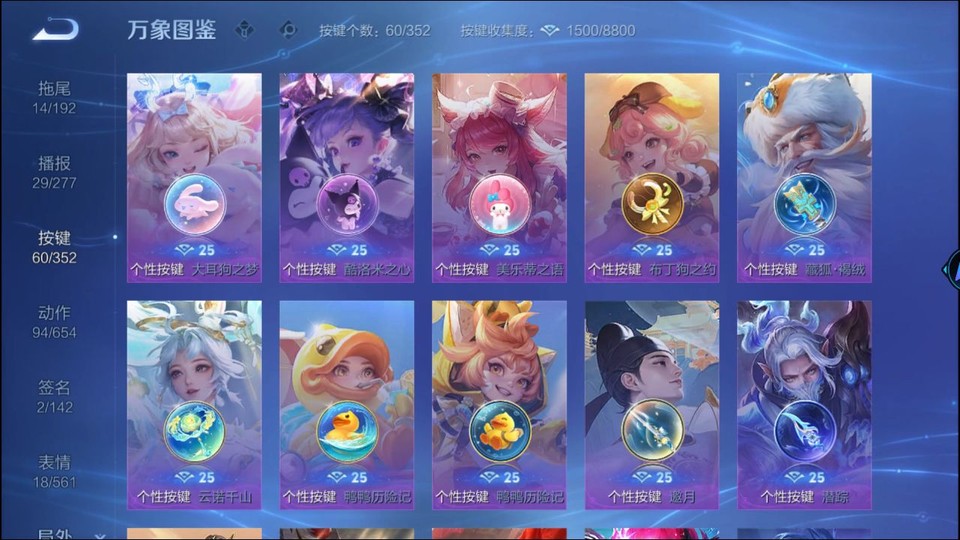 WZQM3467881王者荣耀账号详情图15