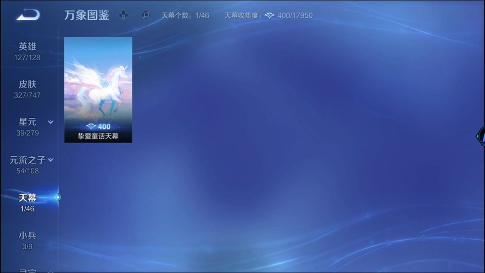 WZQM3467881王者荣耀账号详情图17