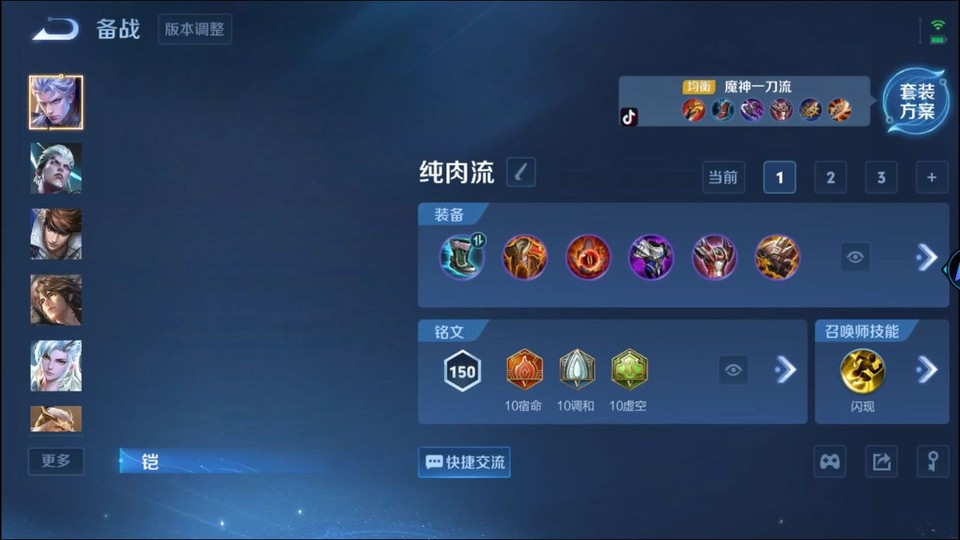 WZQM3471449王者荣耀账号详情图11