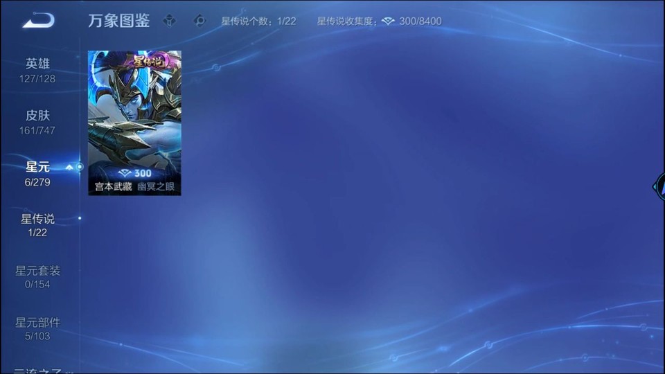 WZQM3471449王者荣耀账号详情图6