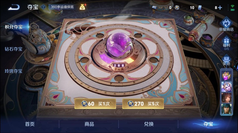 WZQM3471449王者荣耀账号详情图7