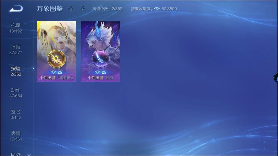 WZQM3471446王者荣耀账号详情图14