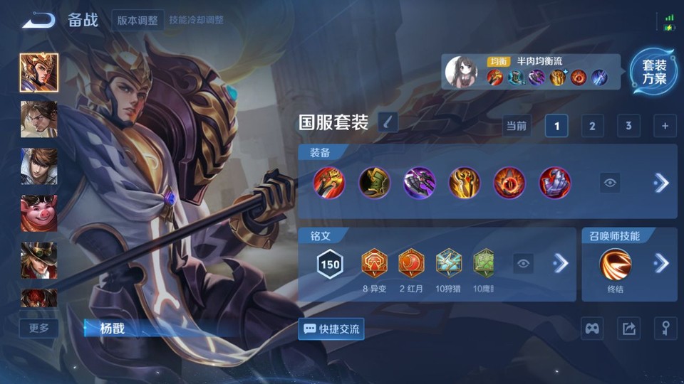 WZQM3471443王者荣耀账号详情图12