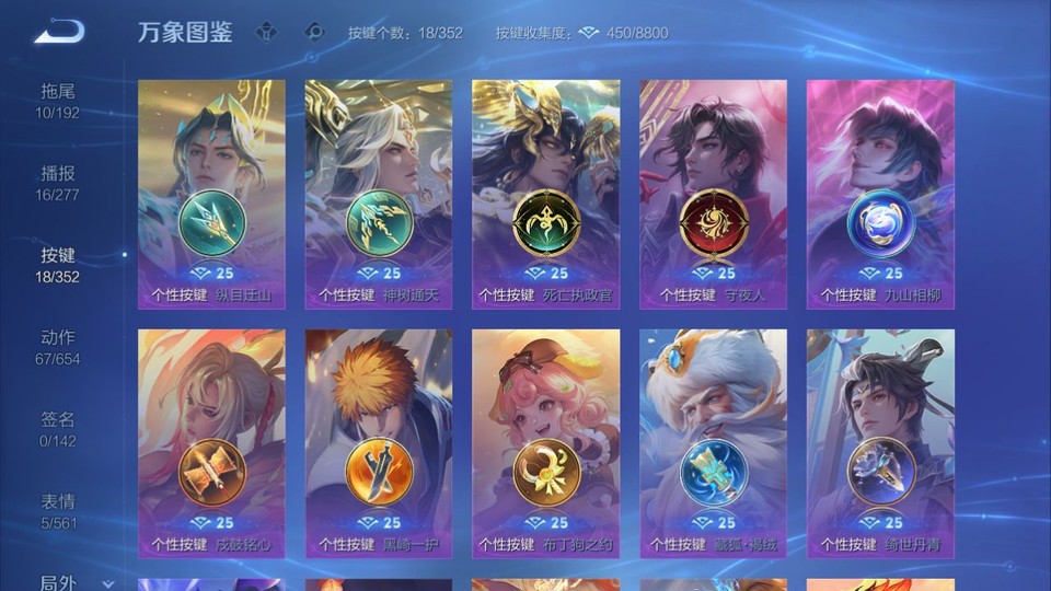 WZQM3471443王者荣耀账号详情图15