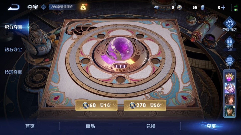 WZQM3471443王者荣耀账号详情图8