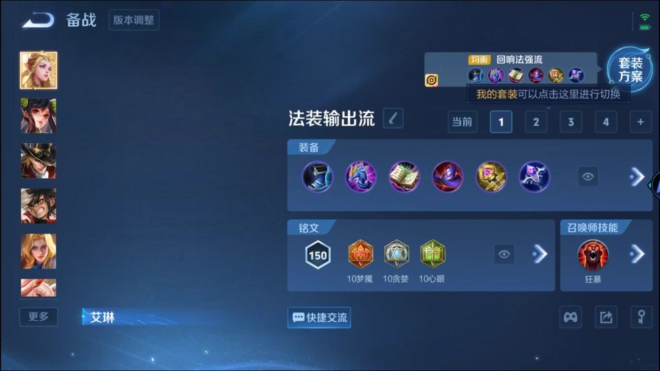 WZQM3471439王者荣耀账号详情图11