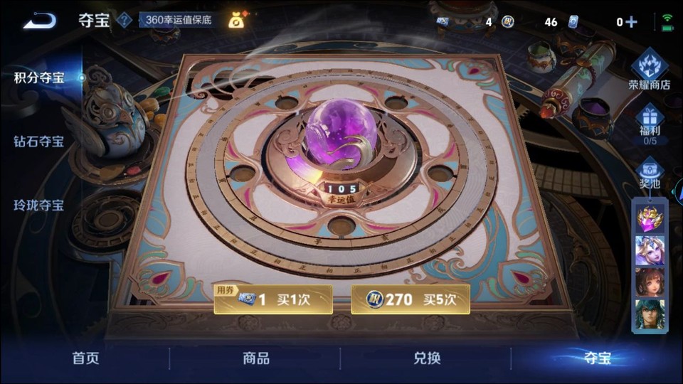 WZQM3471439王者荣耀账号详情图7