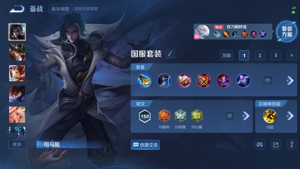 WZQM3471410王者荣耀账号详情图12 WZQM3471410王者荣耀账号详情图12