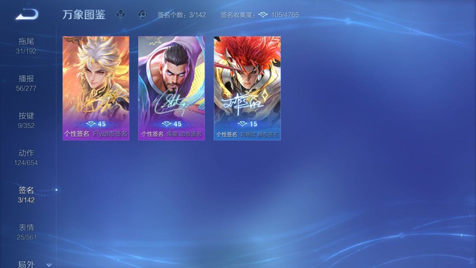 WZQM3471410王者荣耀账号详情图16 WZQM3471410王者荣耀账号详情图16