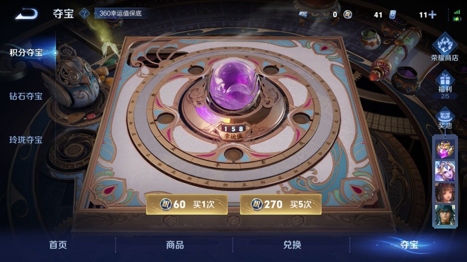 WZQM3471410王者荣耀账号详情图8 WZQM3471410王者荣耀账号详情图8