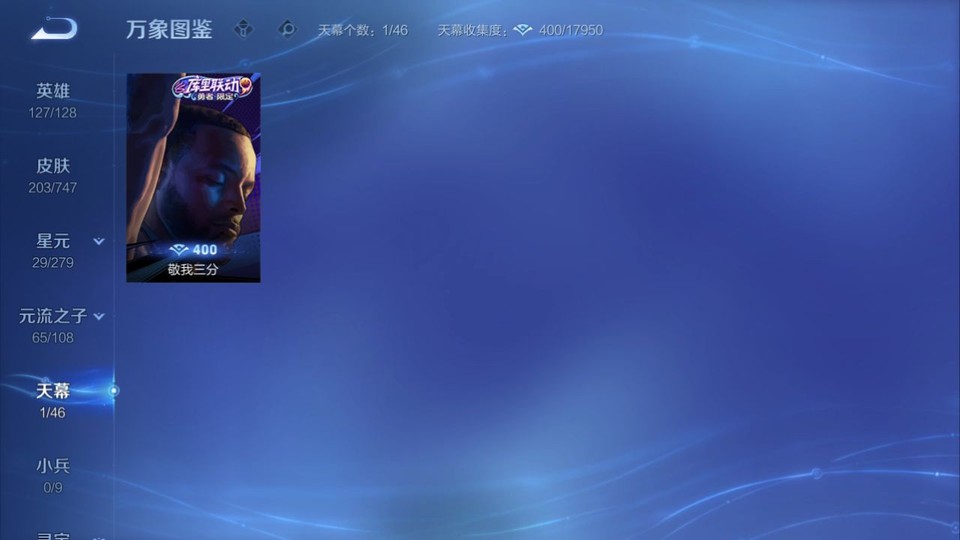 WZQM3471388王者荣耀账号详情图16