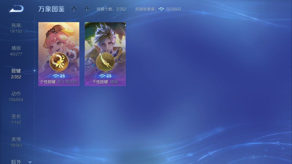 WZQM3471379王者荣耀账号详情图14