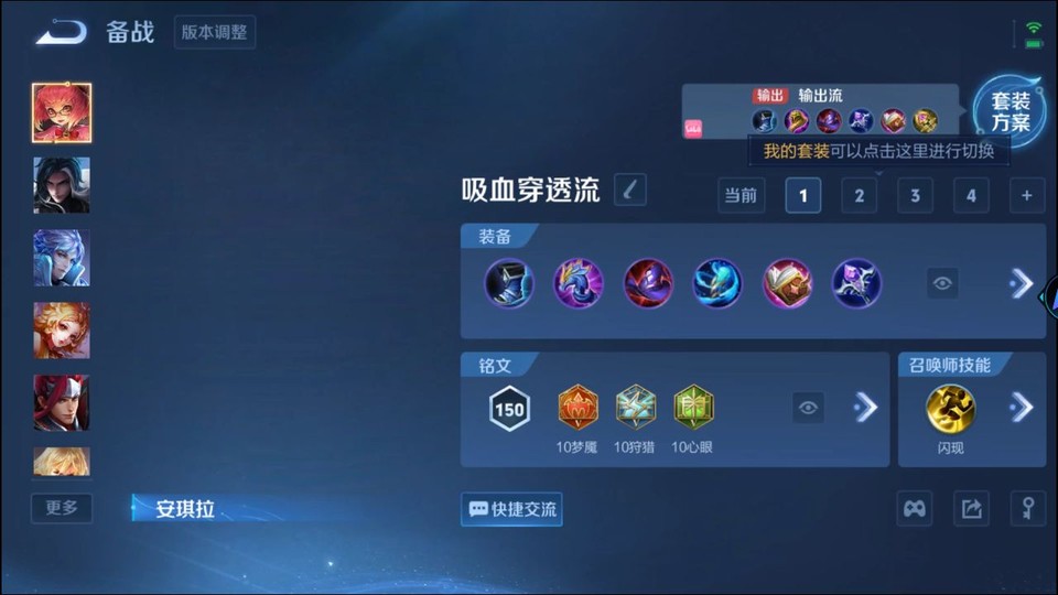 WZQM3476092王者荣耀账号详情图11