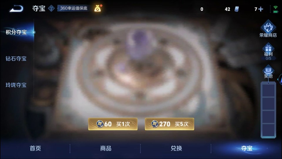 WZQM3474949王者荣耀账号详情图7