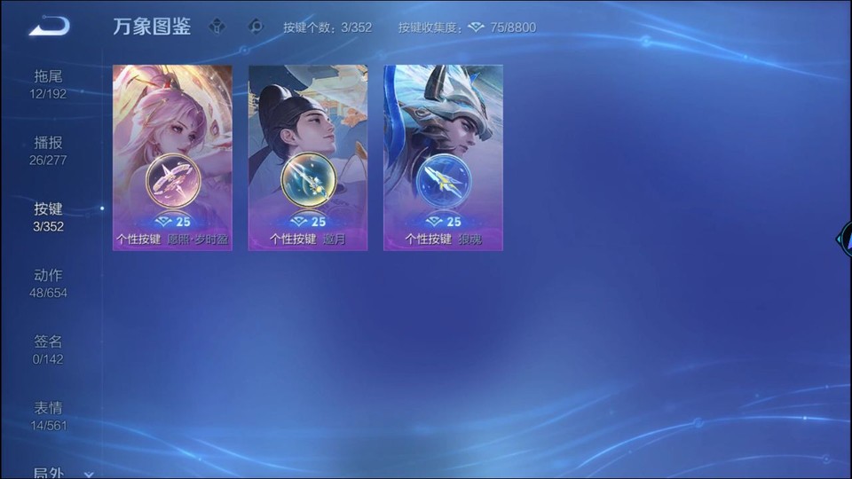 WZQM3474948王者荣耀账号详情图14 WZQM3474948王者荣耀账号详情图14