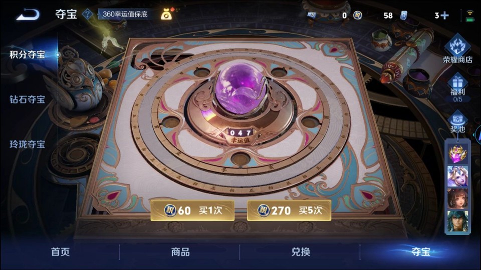 WZQM3474948王者荣耀账号详情图7 WZQM3474948王者荣耀账号详情图7