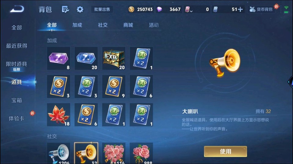 WZQM3474937王者荣耀账号详情图12