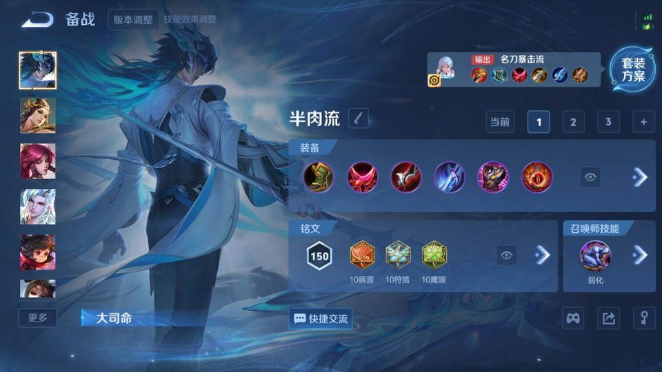 WZQM3474934王者荣耀账号详情图12 WZQM3474934王者荣耀账号详情图12