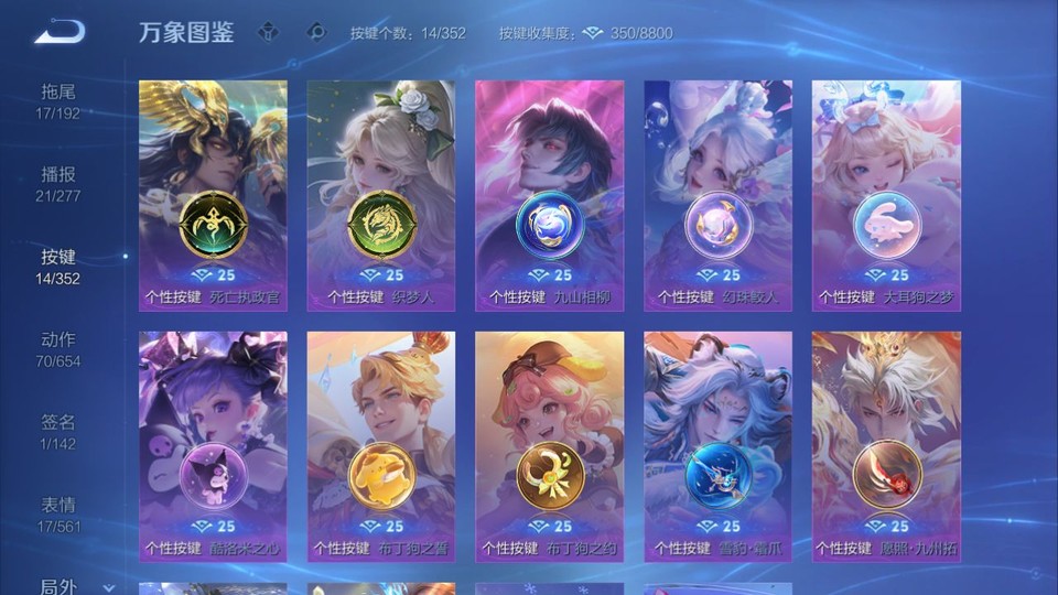 WZQM3474934王者荣耀账号详情图15 WZQM3474934王者荣耀账号详情图15