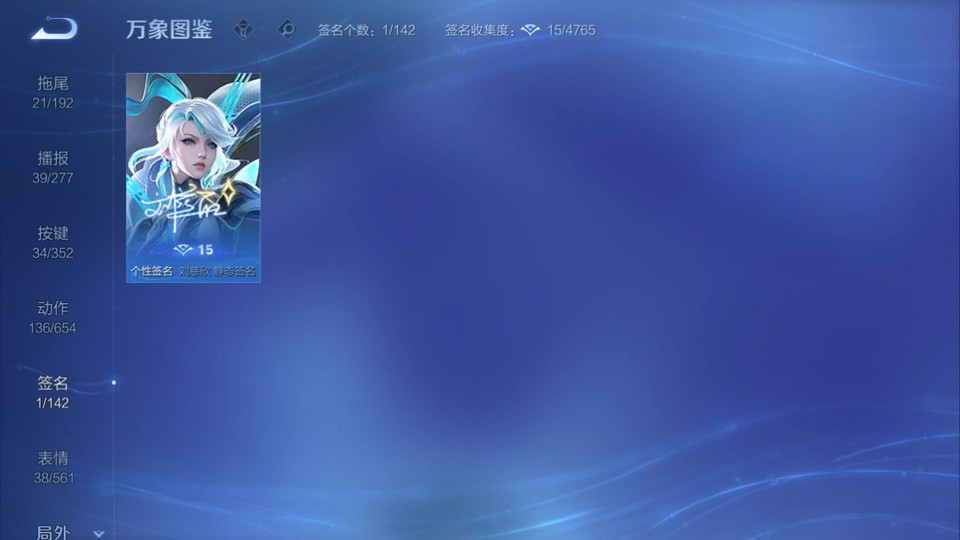 WZQM3474931王者荣耀账号详情图16