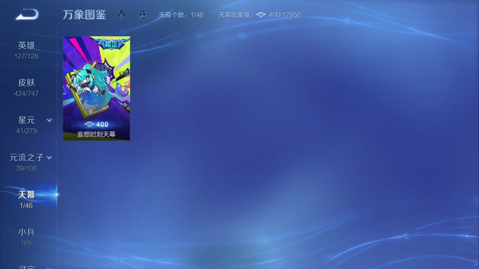 WZQM3474931王者荣耀账号详情图17