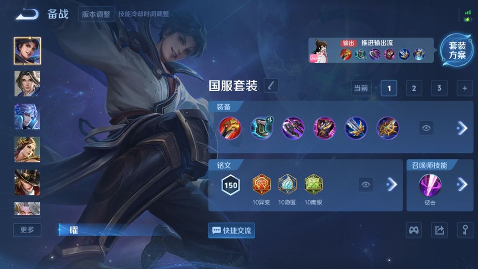 WZQM3474933王者荣耀账号详情图12