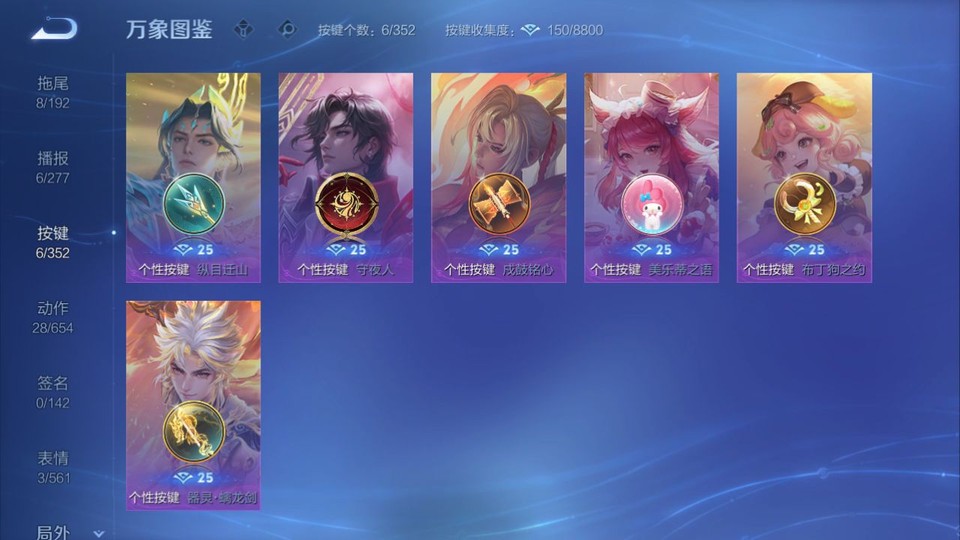 WZQM3474933王者荣耀账号详情图15