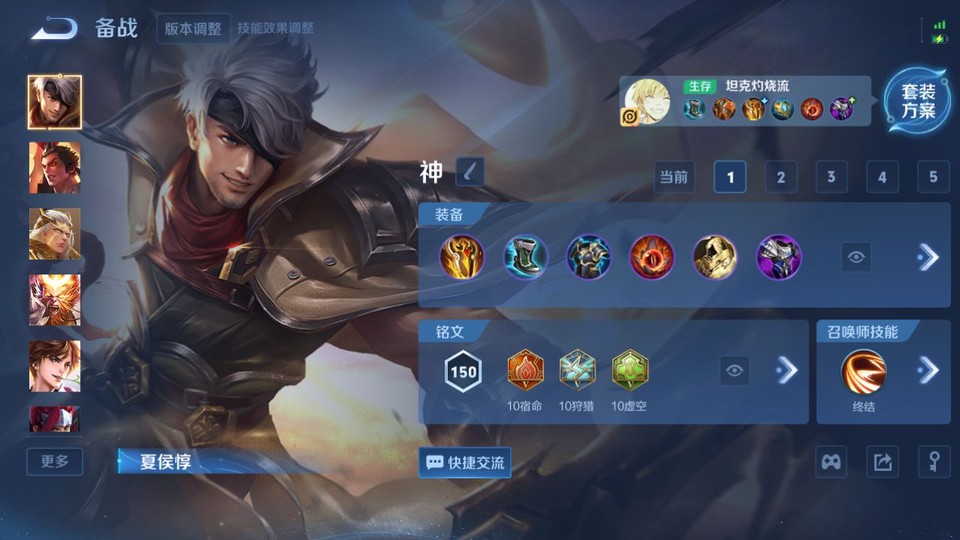 WZQM3474923王者荣耀账号详情图12