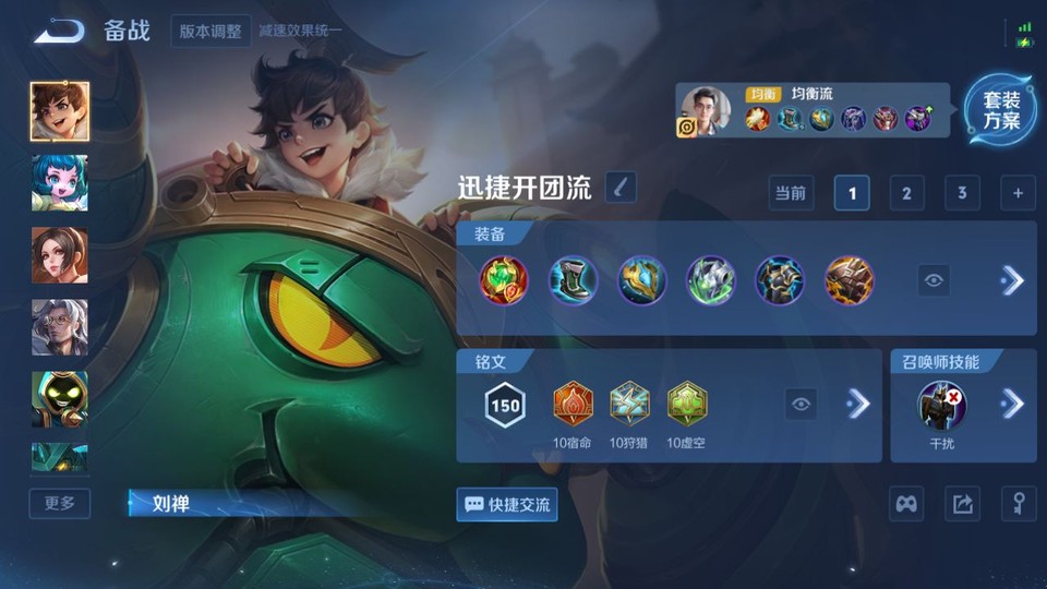 WZQM3474912王者荣耀账号详情图11