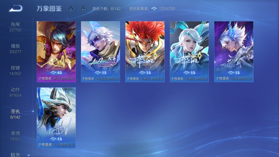 WZQM3474912王者荣耀账号详情图15