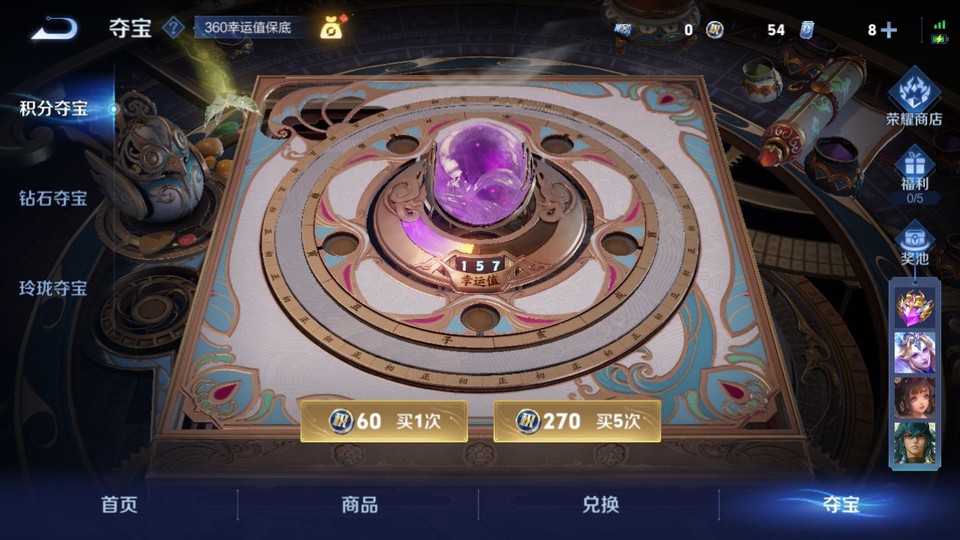 WZQM3474912王者荣耀账号详情图7