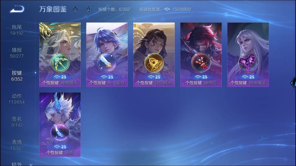 WZQM3474907王者荣耀账号详情图13