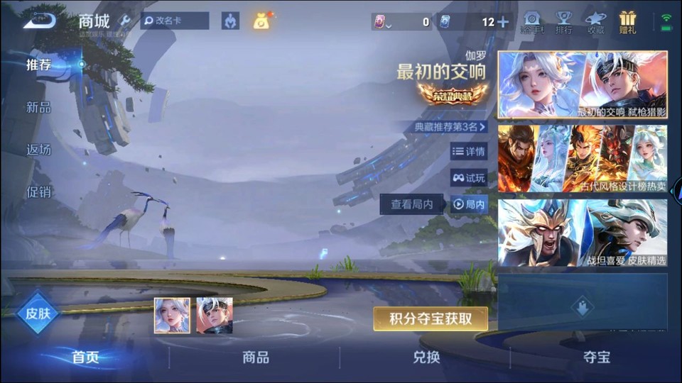 WZQM3474907王者荣耀账号详情图6