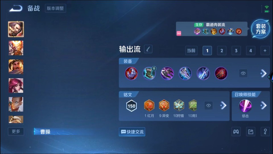 WZQM3474907王者荣耀账号详情图10