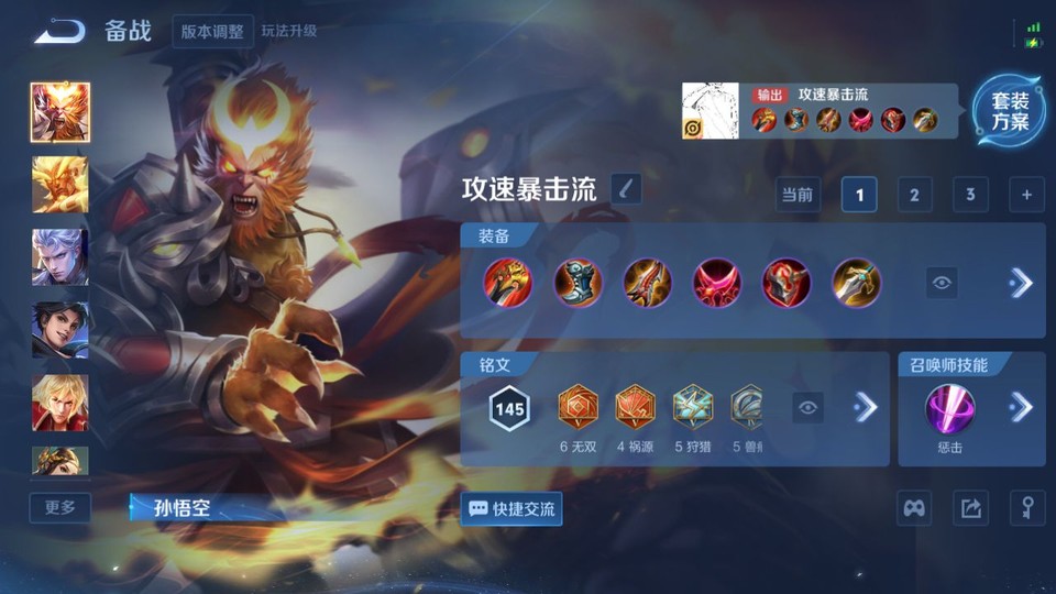 WZQM3474903王者荣耀账号详情图12